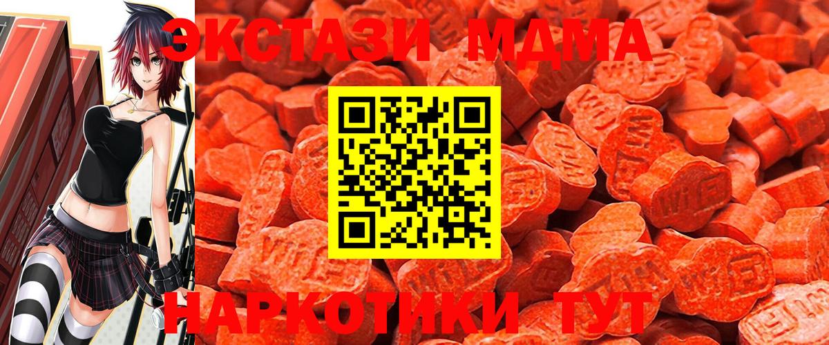 Алексин  Экстази Philipp Plein  купить  цена  Ecstasy ешки  Вход с VPN 