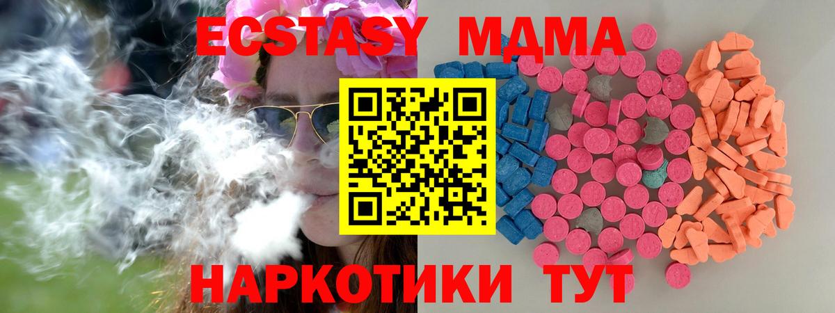 Ecstasy TESLA Алексин