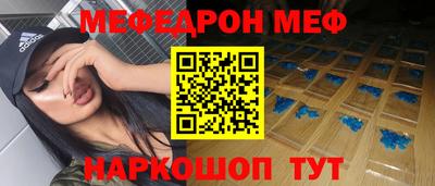амф Абакан