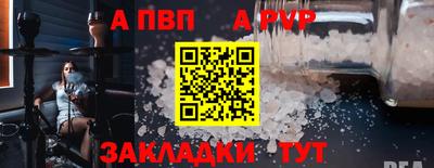 амф Абакан