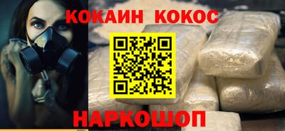 амф Абакан