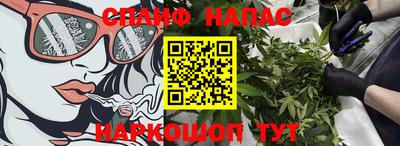 амф Абакан