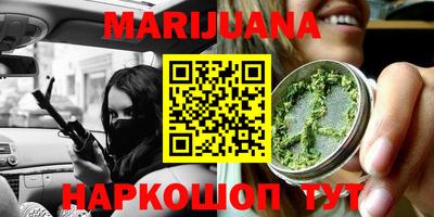 каннабис Азнакаево