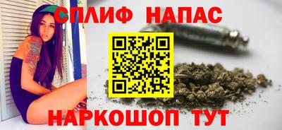 каннабис Азнакаево