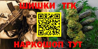 каннабис Азнакаево