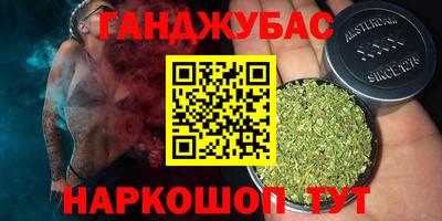 каннабис Азнакаево