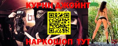 каннабис Азнакаево