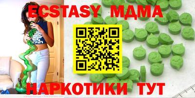 амф Абакан
