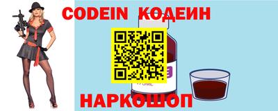 амф Абакан