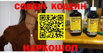 амф Абакан