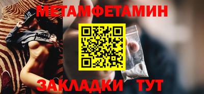 амф Абакан