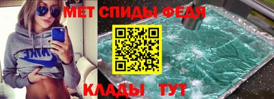 амф Абакан