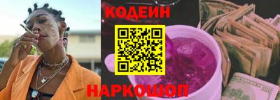 амф Абакан