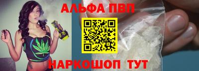амф Абакан