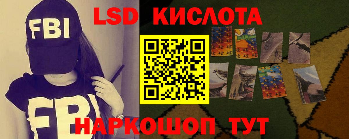 ЛСД экстази ecstasy  Вход с VPN  Лсд 25 экстази  Алексин  Лсд 25 экстази кислота 