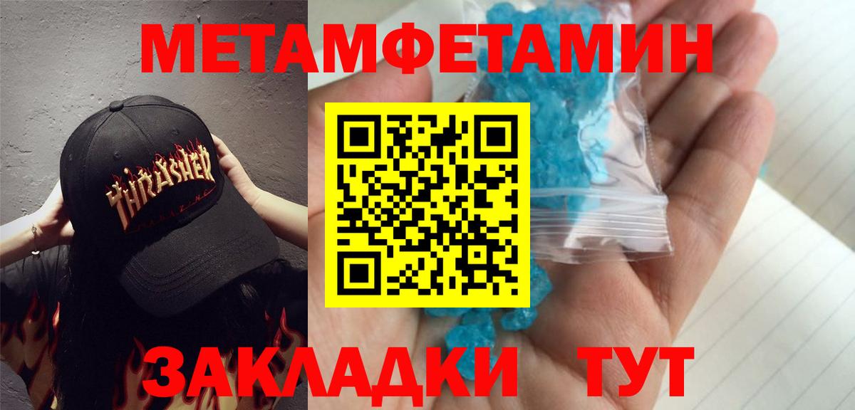 Алексин  МЕТАМФЕТАМИН винт  Вход с VPN 