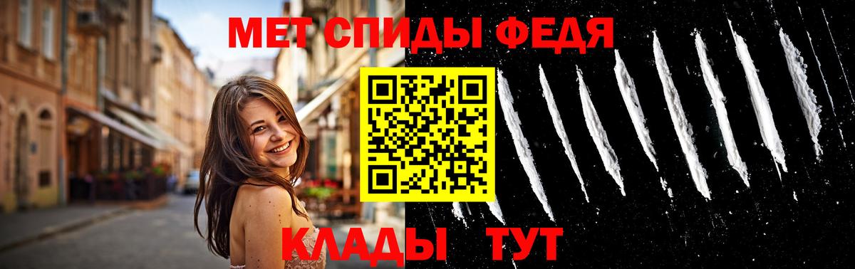 МЕТАМФЕТАМИН пудра Алексин