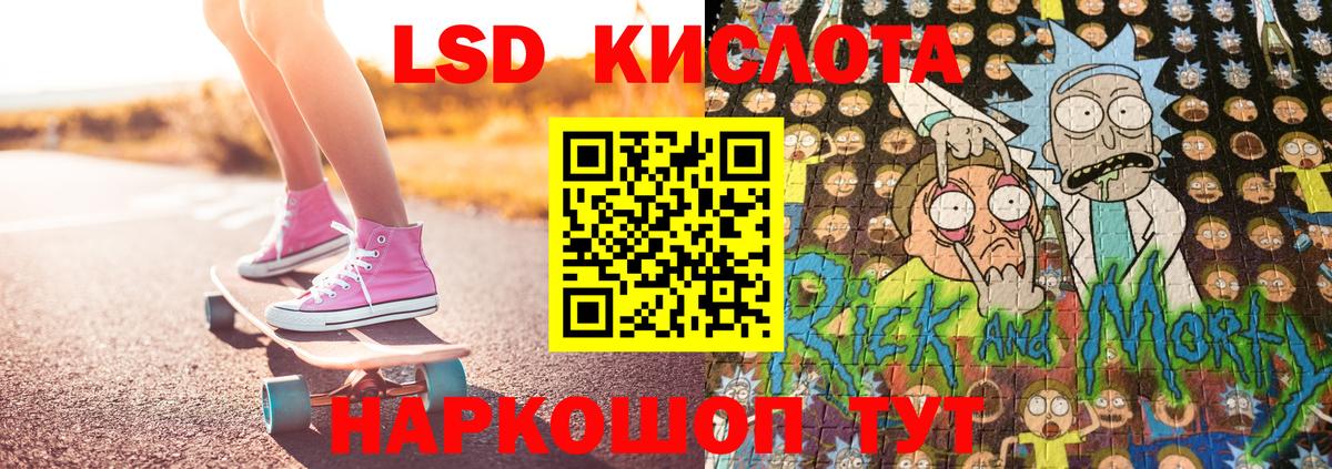 Марки NBOMe 1,5мг Алексин