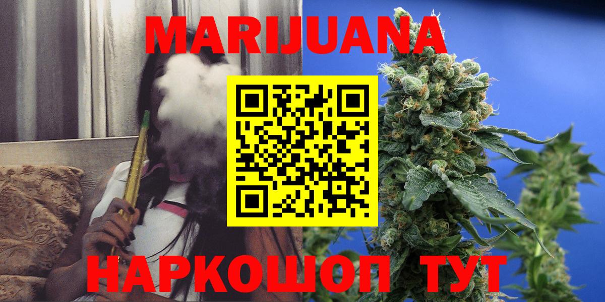 Шишки марихуана индика  Вход с VPN  Алексин  Канабис VHQ  Каннабис Ganja 